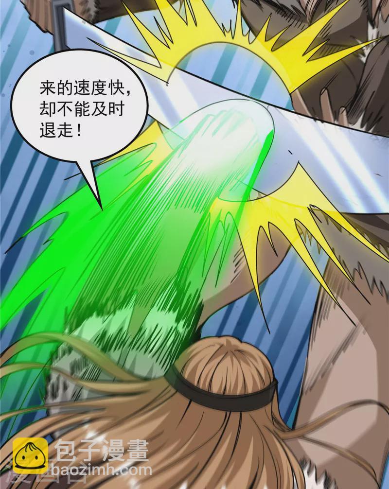 第135话 自以为是的微服私访(1/2)-第134话