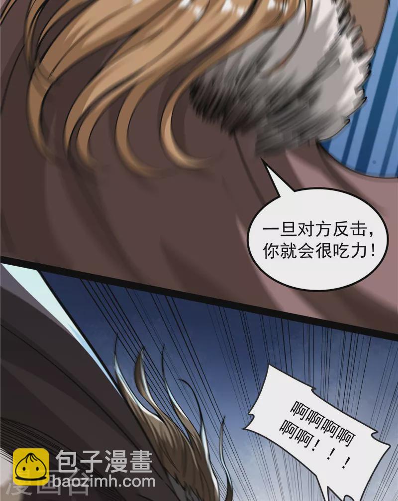 第135话 自以为是的微服私访(1/2)-第134话