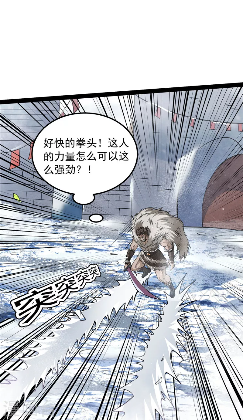第135话 自以为是的微服私访(1/2)-第134话