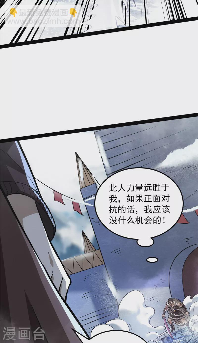 第135话 自以为是的微服私访(1/2)-第134话