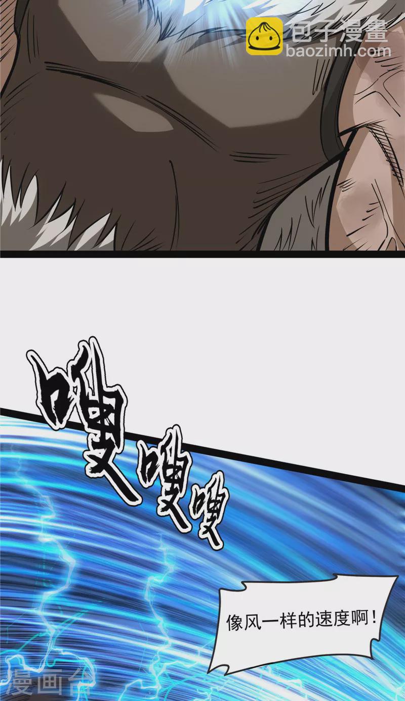 第135话 自以为是的微服私访(1/2)-第134话
