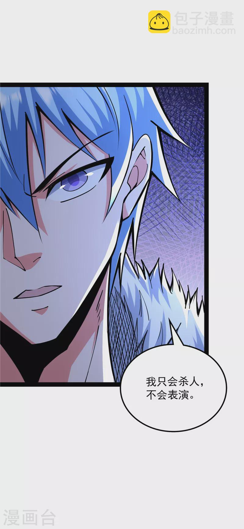 第135话 自以为是的微服私访(1/2)-第134话