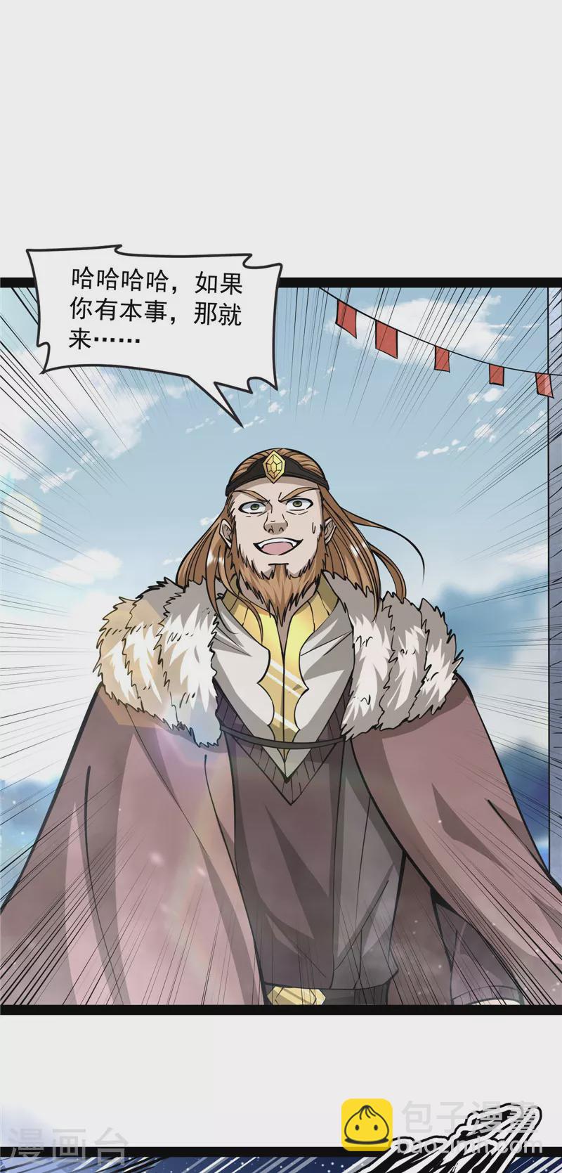 第135话 自以为是的微服私访(1/2)-第134话