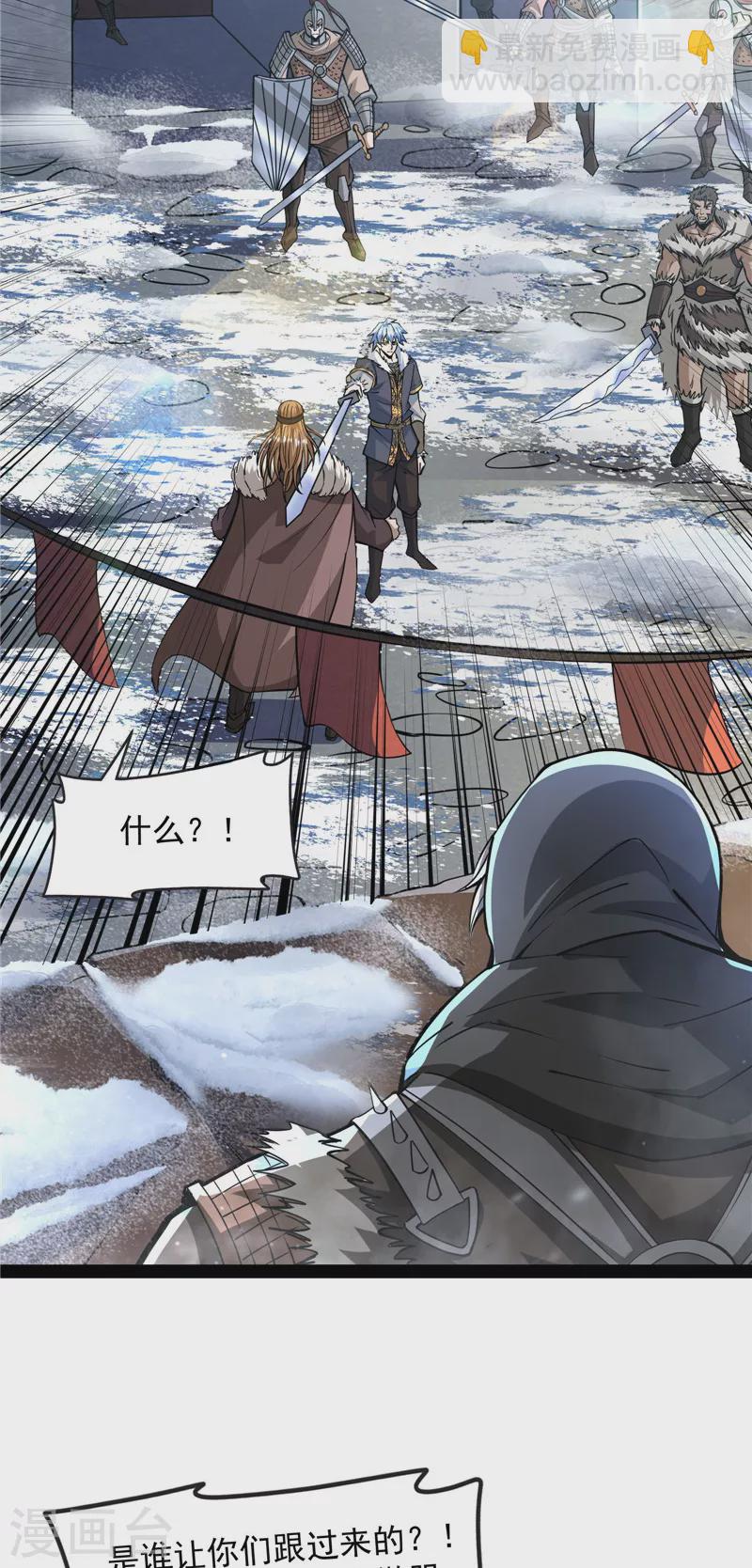 第135话 自以为是的微服私访(1/2)-第134话