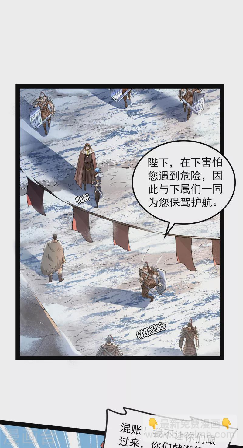 第135话 自以为是的微服私访(1/2)-第134话