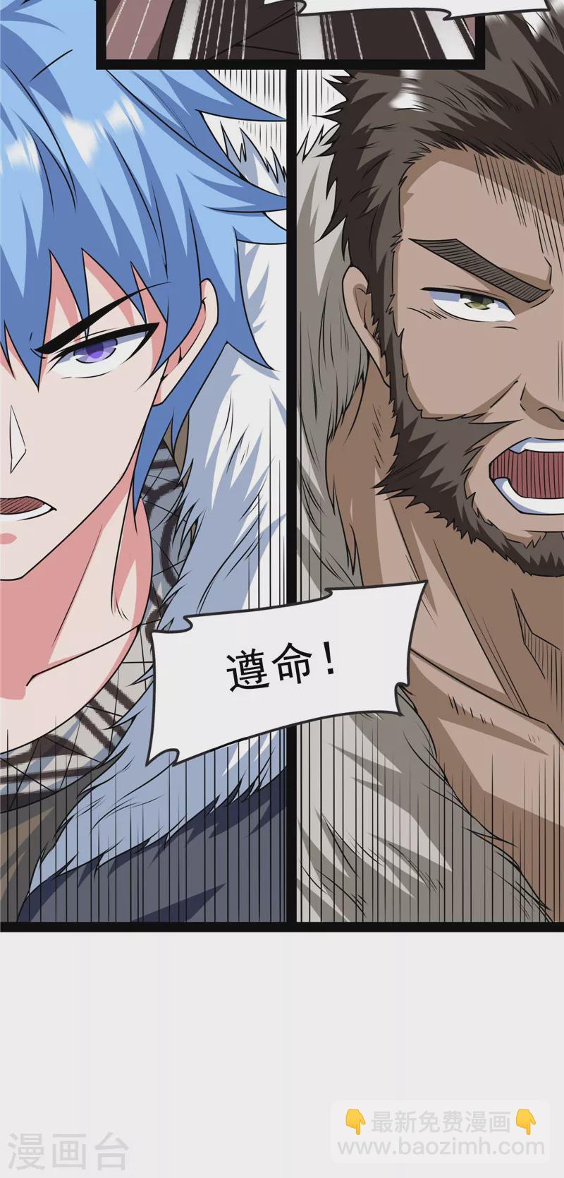 第135话 自以为是的微服私访(1/2)-第134话