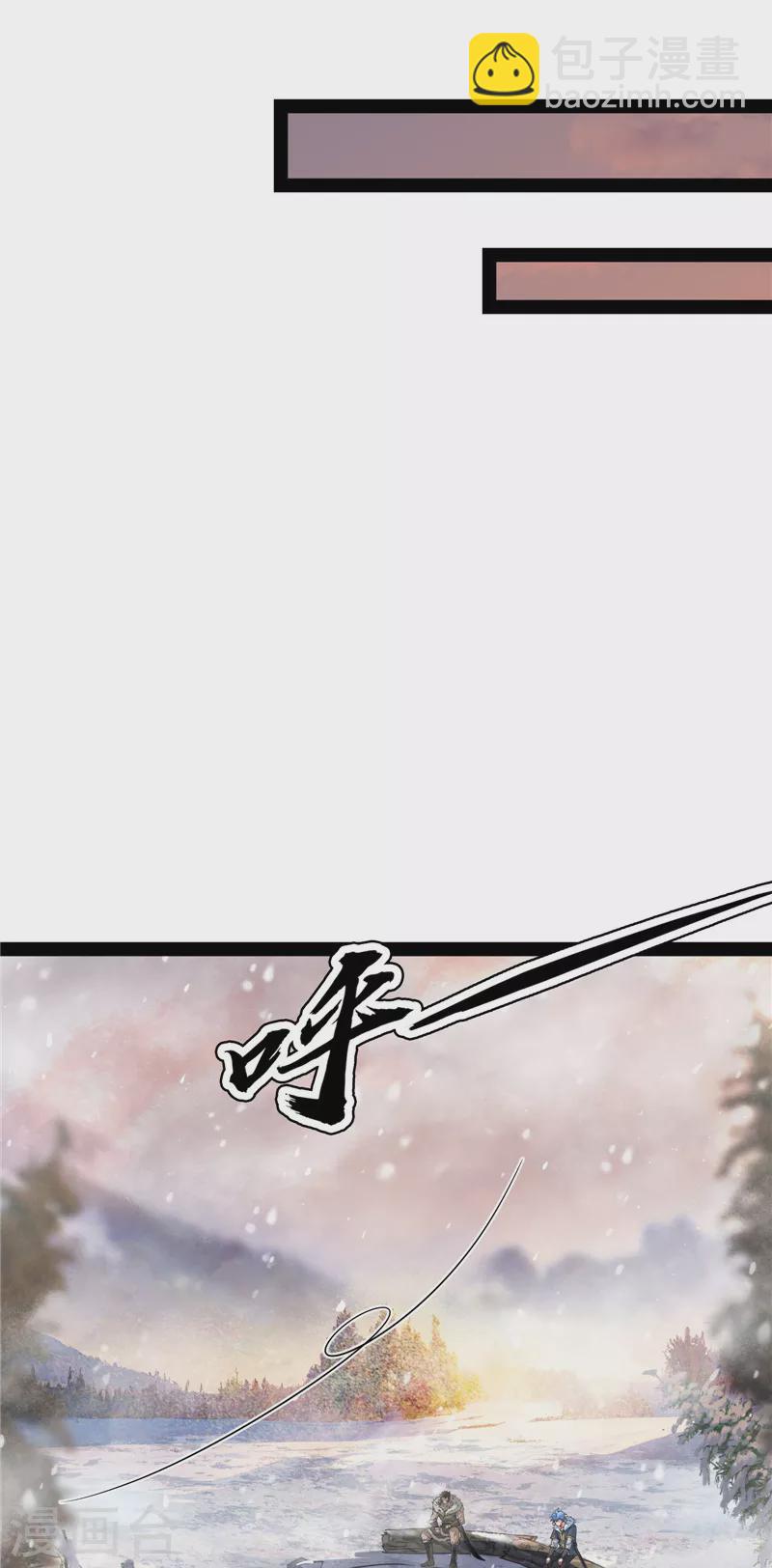 第135话 自以为是的微服私访(1/2)-第134话
