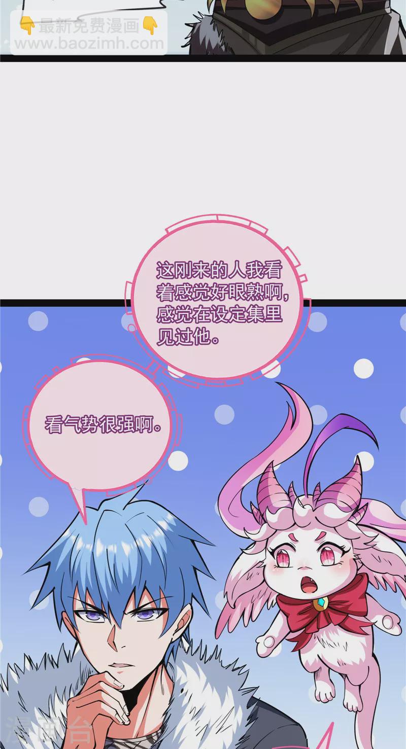 第135话 自以为是的微服私访(1/2)-第134话