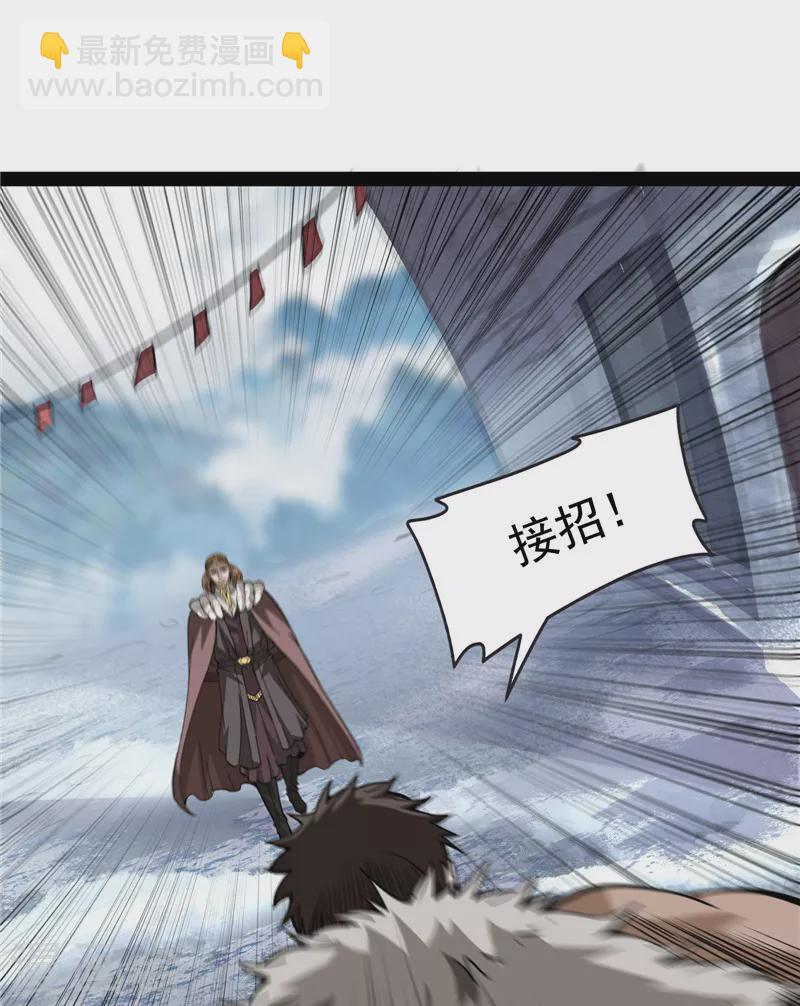 第135话 自以为是的微服私访(1/2)-第134话