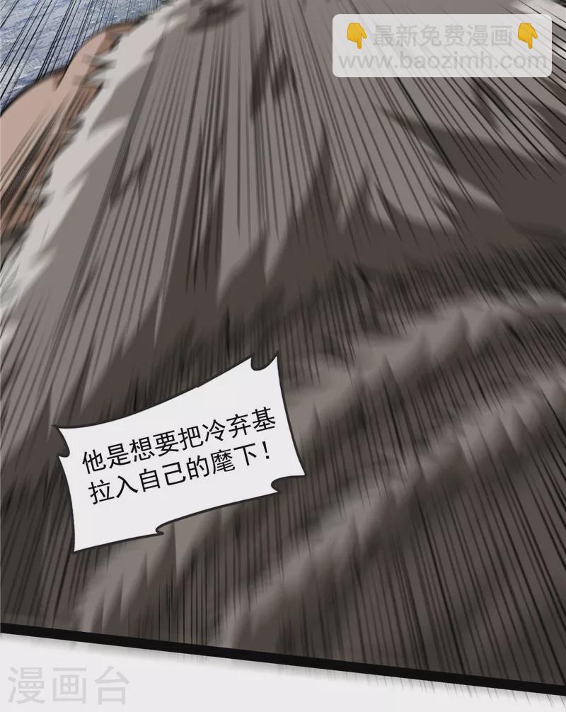 第135话 自以为是的微服私访(1/2)-第134话