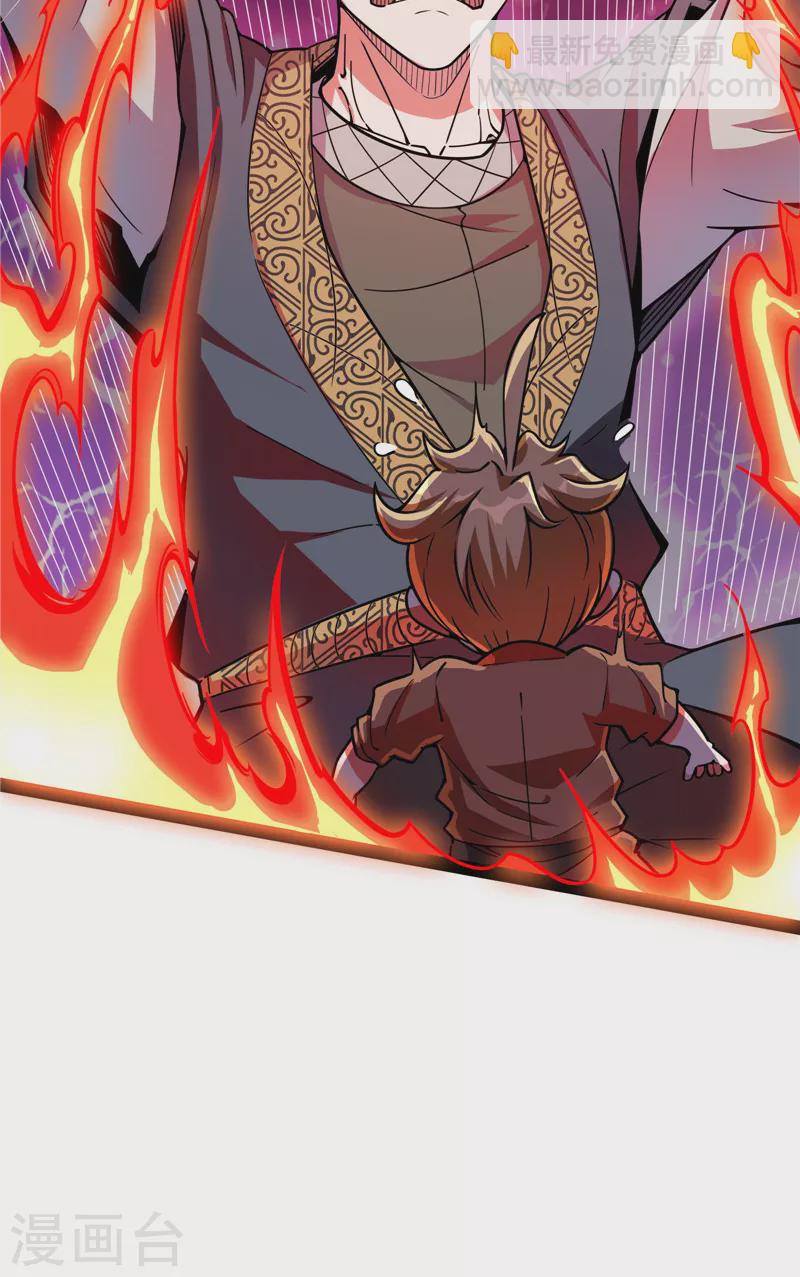 第137话 主角向来都很欠打(1/2)-第136话