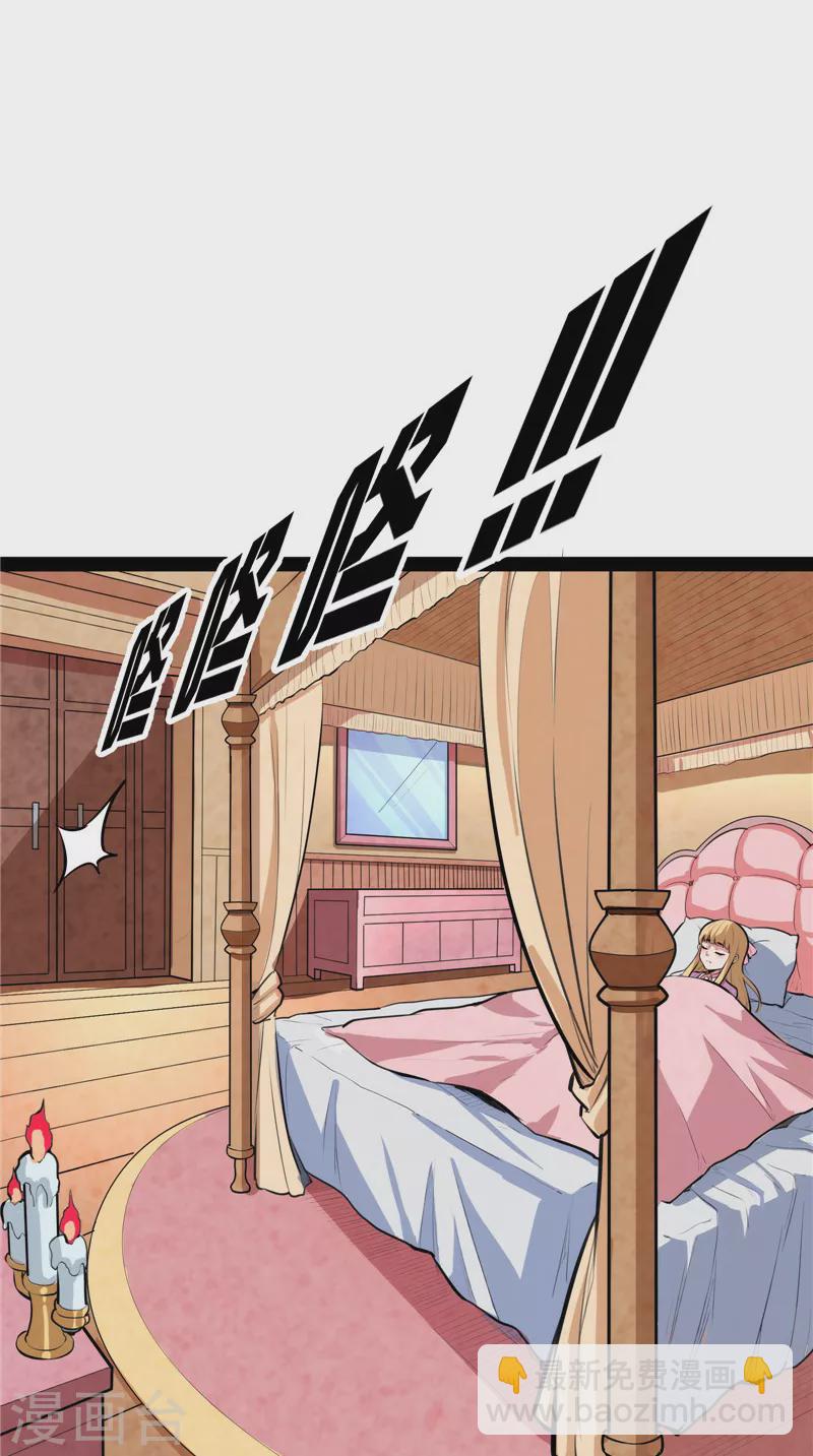 第137话 主角向来都很欠打(1/2)-第136话