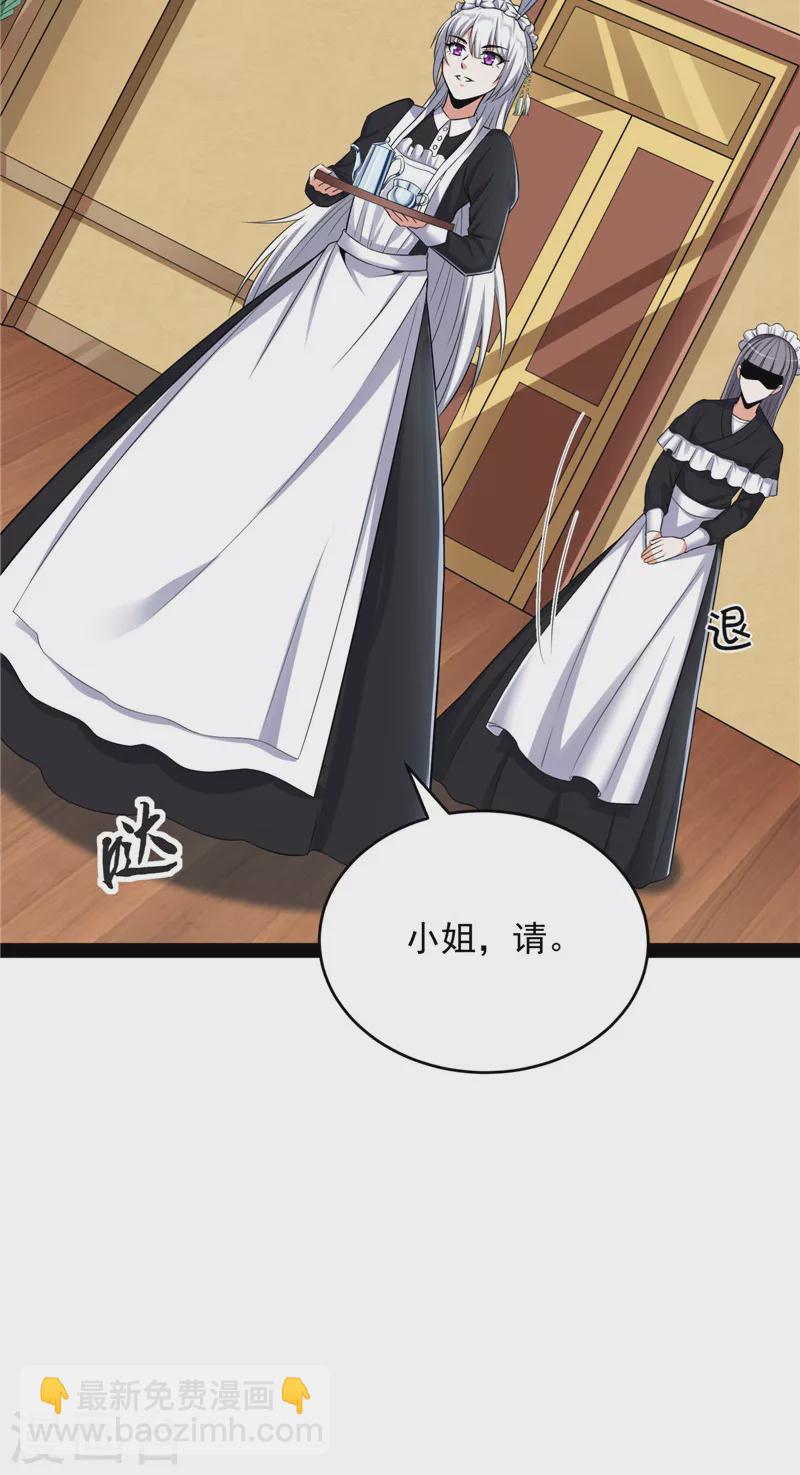 第139话 降临的水晶宫(1/2)-第138话