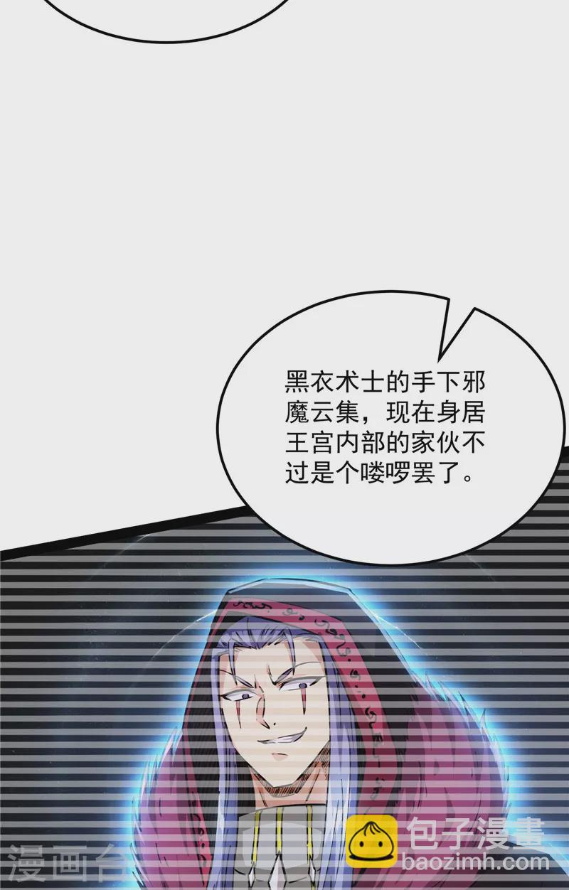 第141话 冷弃基的无间道(1/2)-第140话
