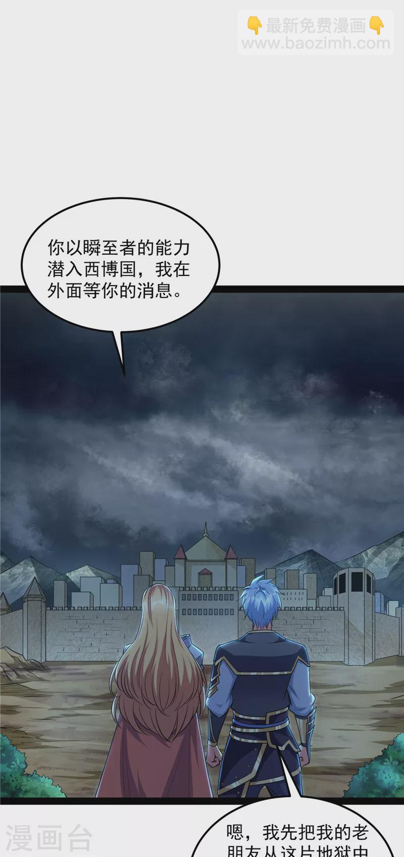第141话 冷弃基的无间道(1/2)-第140话