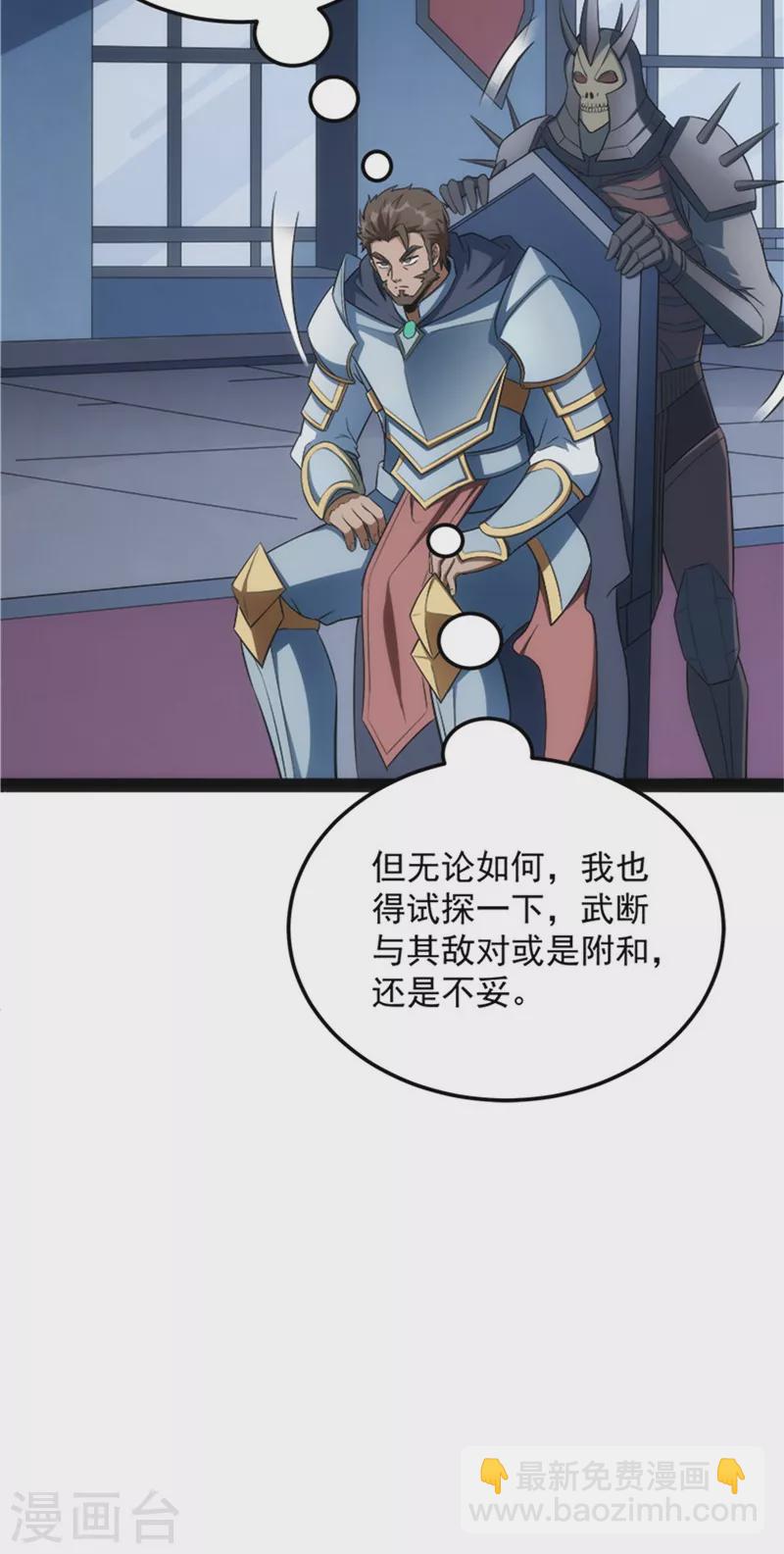 第141话 冷弃基的无间道(1/2)-第140话