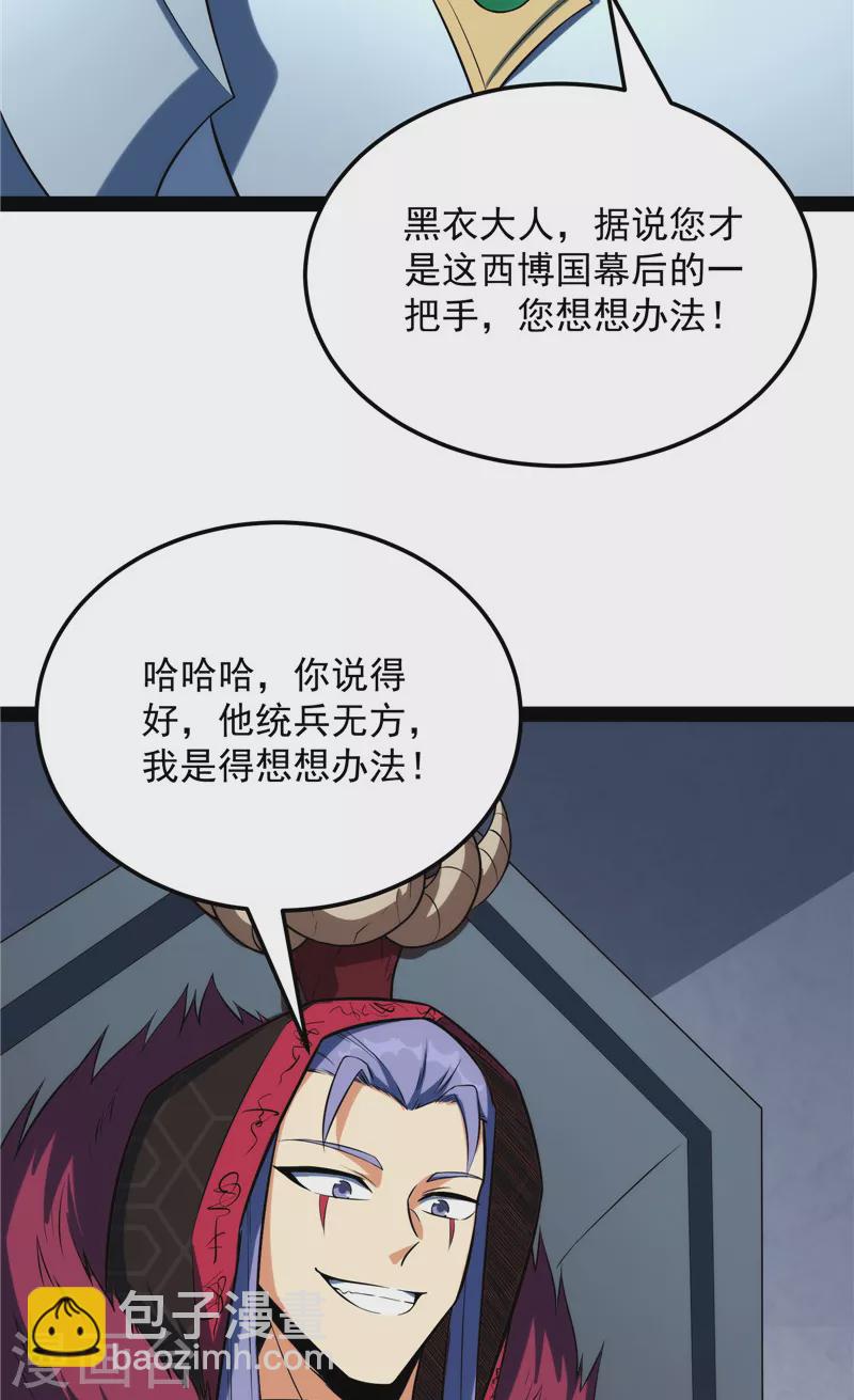 第141话 冷弃基的无间道(1/2)-第140话