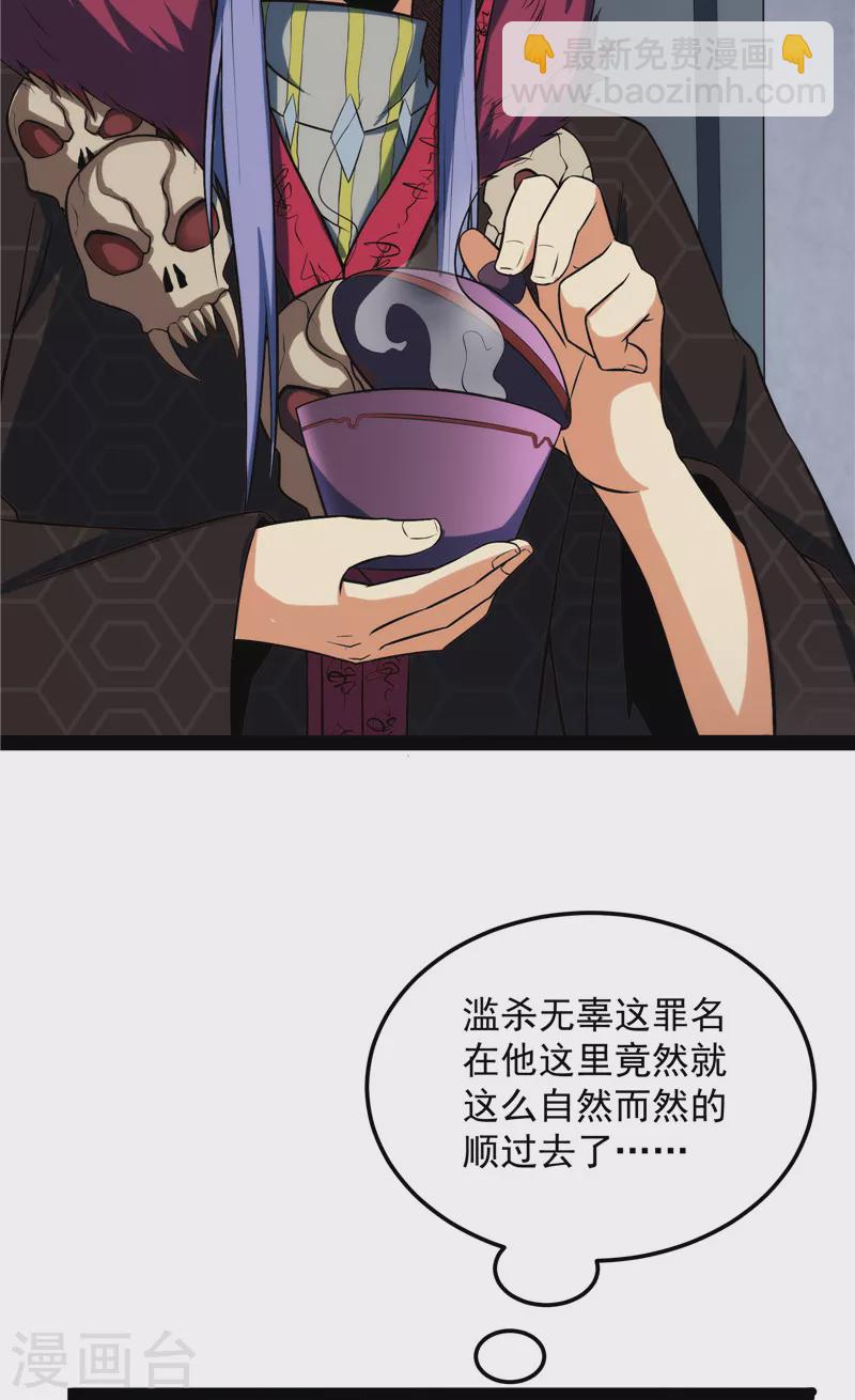 第141话 冷弃基的无间道(1/2)-第140话