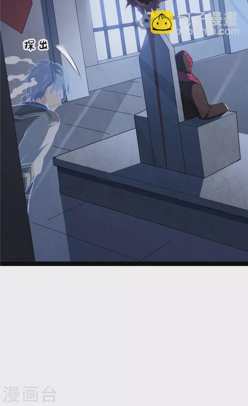 第141话 冷弃基的无间道(1/2)-第140话