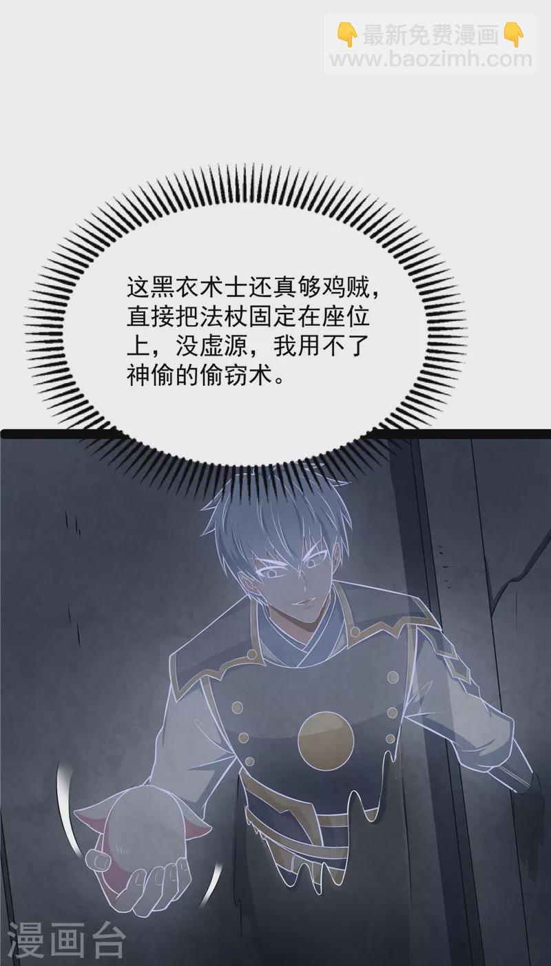 第141话 冷弃基的无间道(1/2)-第140话