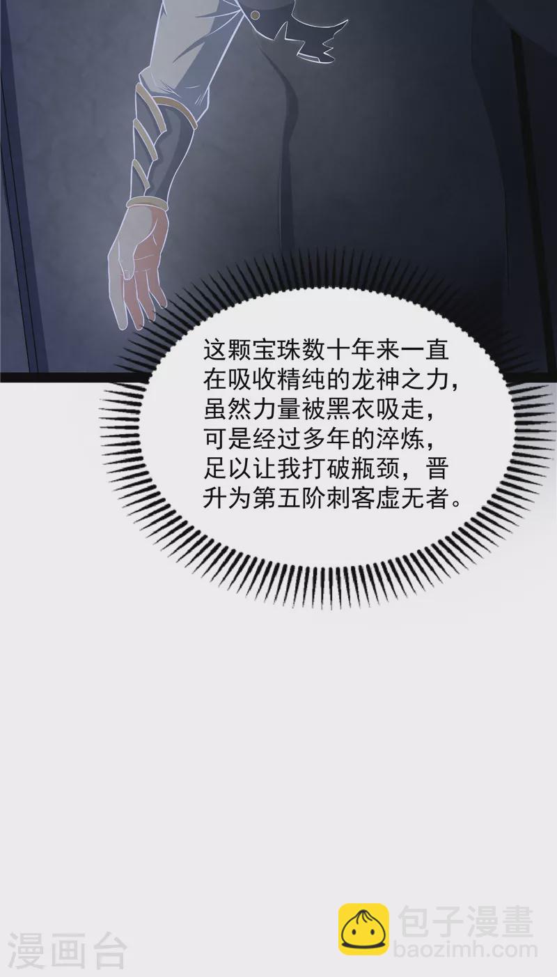 第141话 冷弃基的无间道(1/2)-第140话