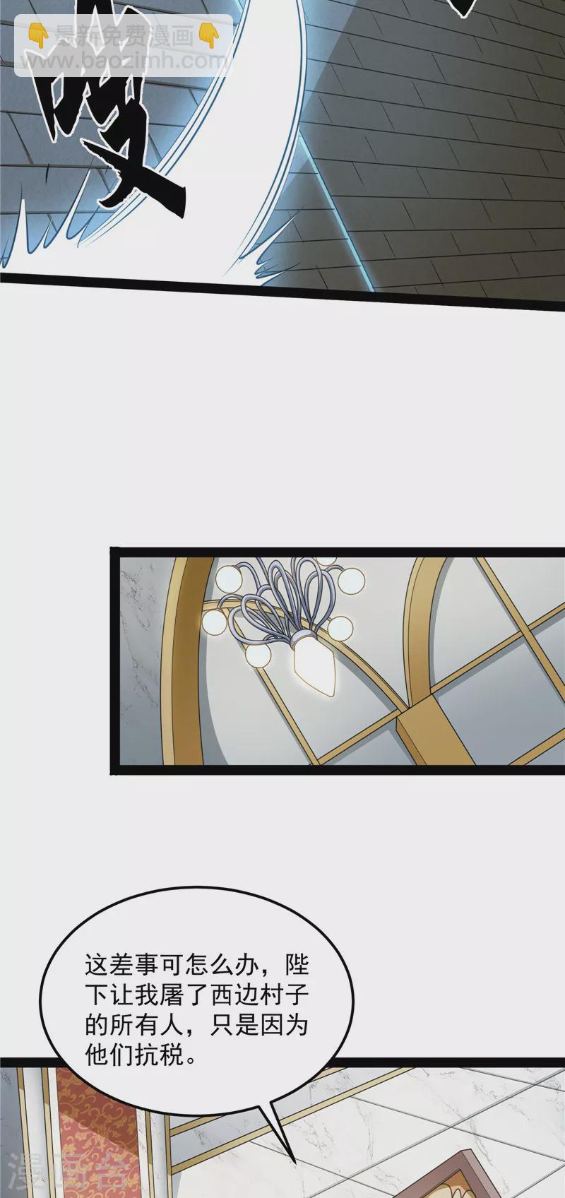 第141话 冷弃基的无间道(1/2)-第140话