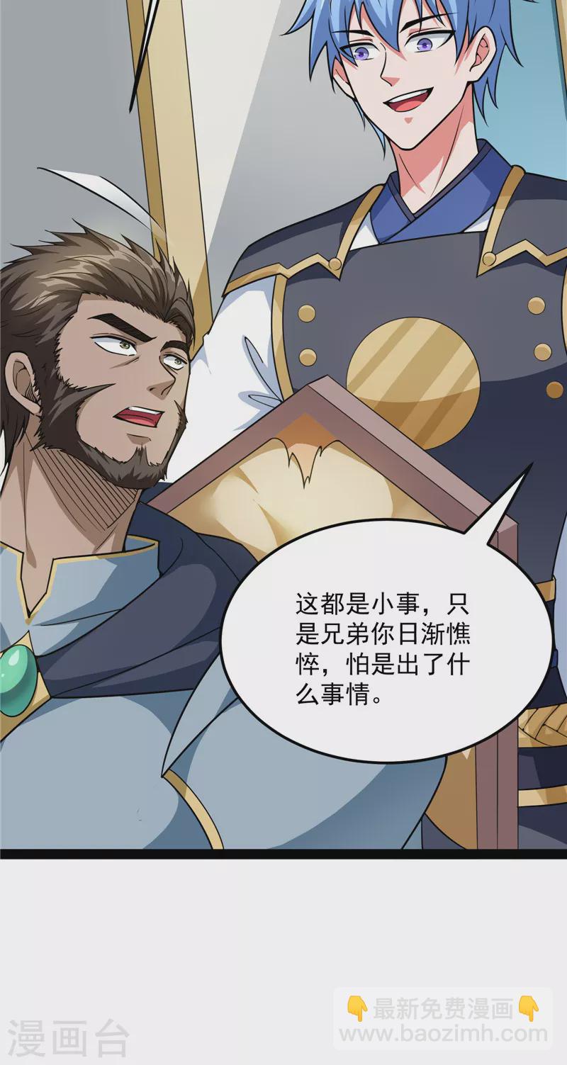 第141话 冷弃基的无间道(1/2)-第140话
