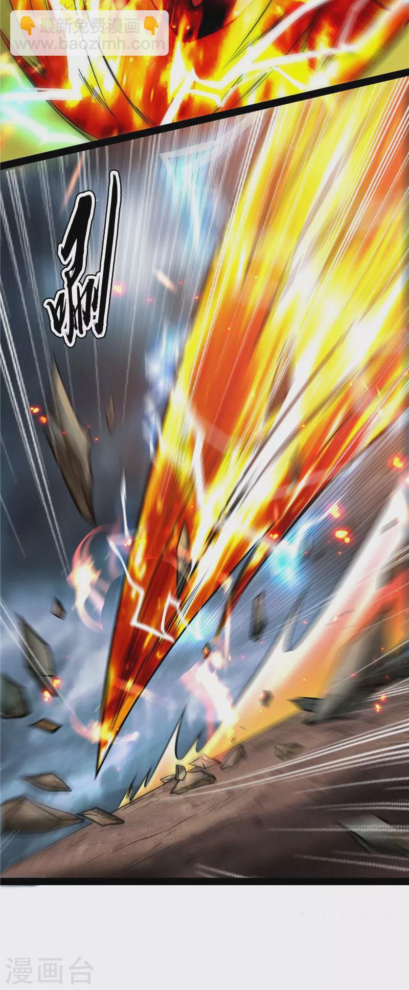 第143话 打了小的来老的(1/2)-第142话