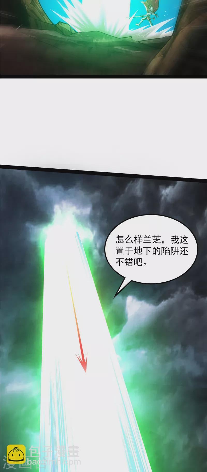 第143话 打了小的来老的(1/2)-第142话