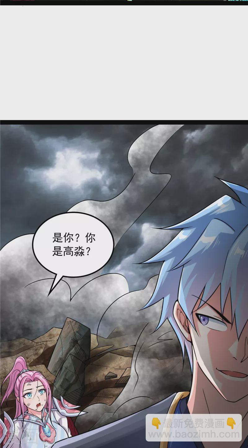 第143话 打了小的来老的(1/2)-第142话