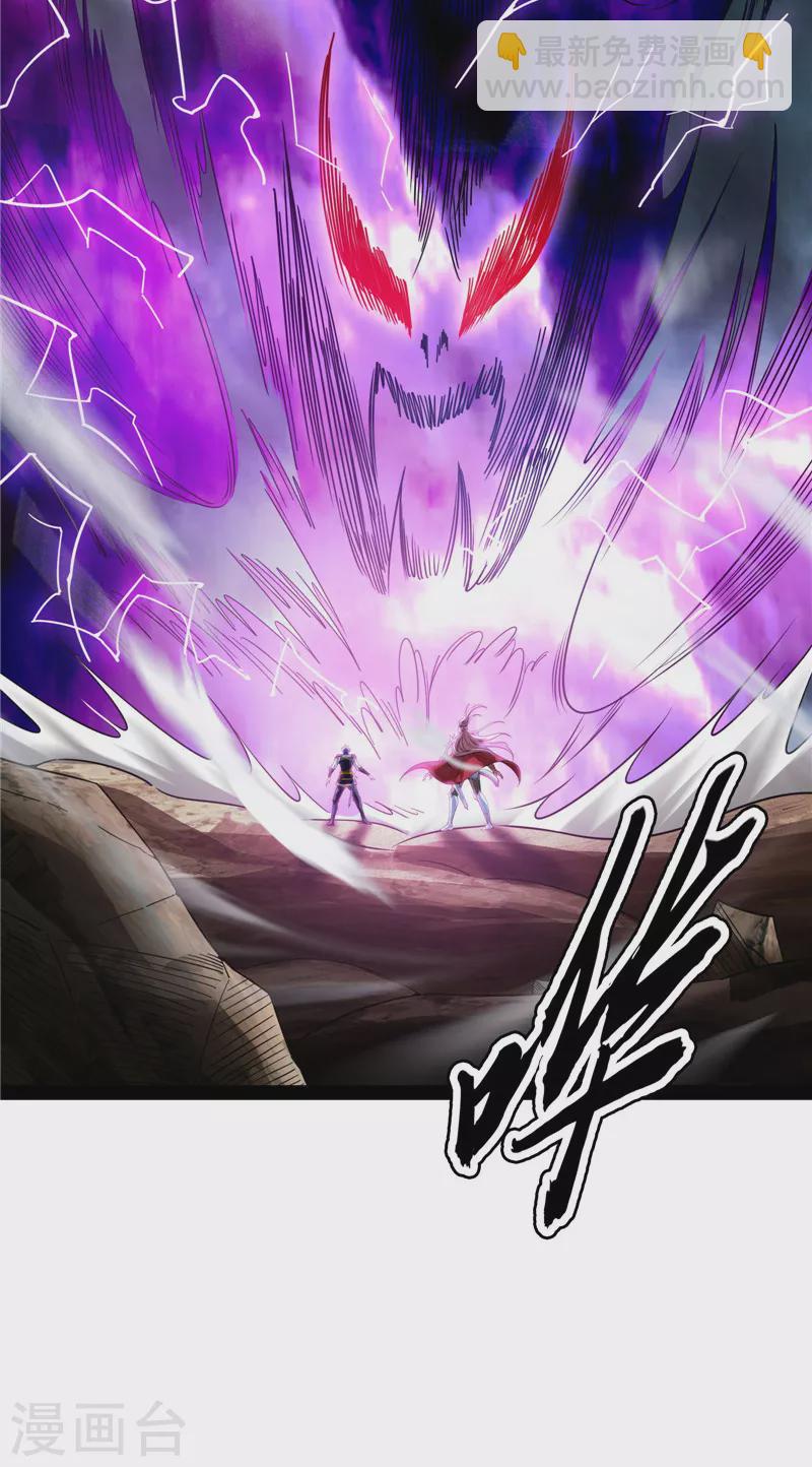 第143话 打了小的来老的(1/2)-第142话