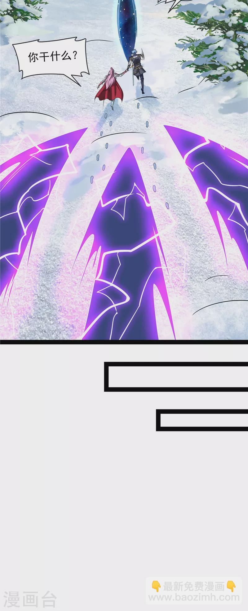 第143话 打了小的来老的(1/2)-第142话