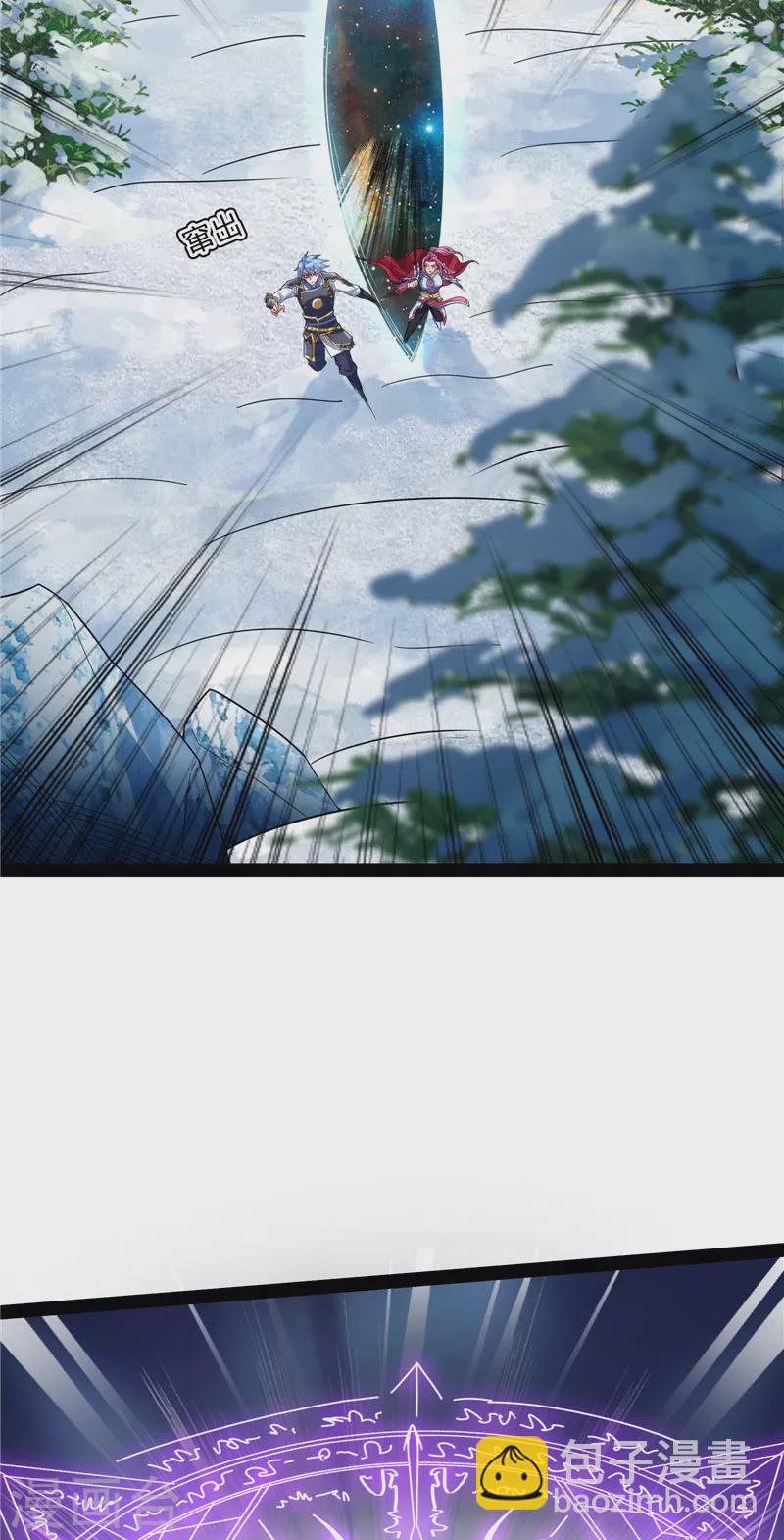 第143话 打了小的来老的(1/2)-第142话
