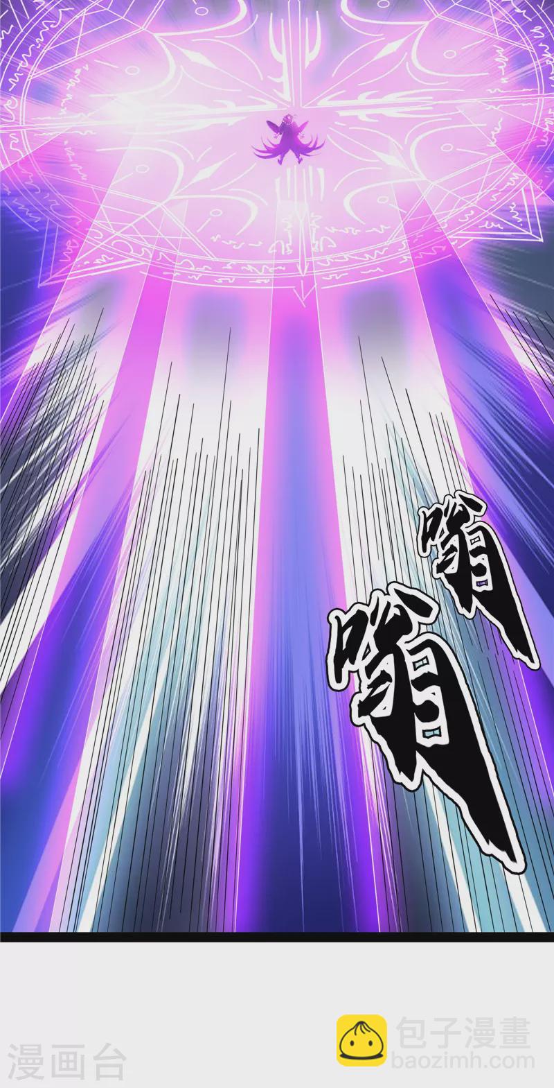 第143话 打了小的来老的(1/2)-第142话