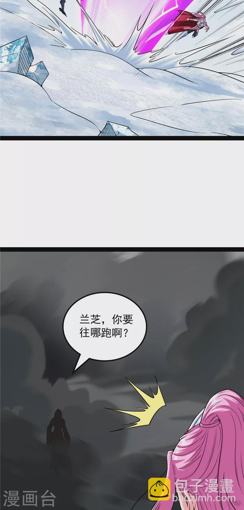 第143话 打了小的来老的(1/2)-第142话