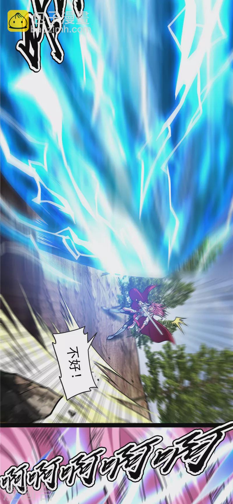 第143话 打了小的来老的(1/2)-第142话