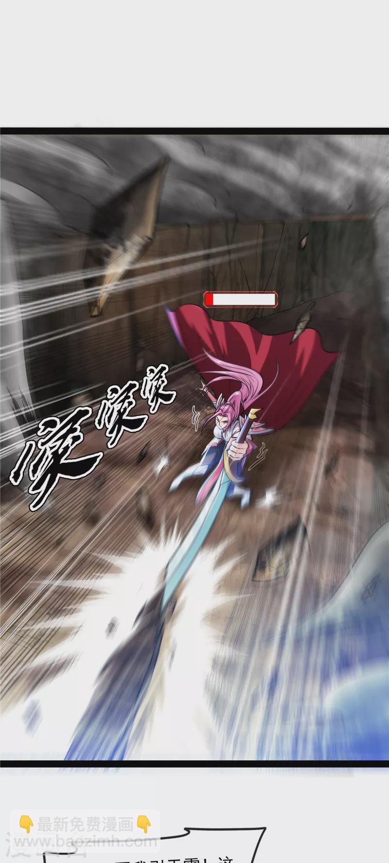 第143话 打了小的来老的(1/2)-第142话
