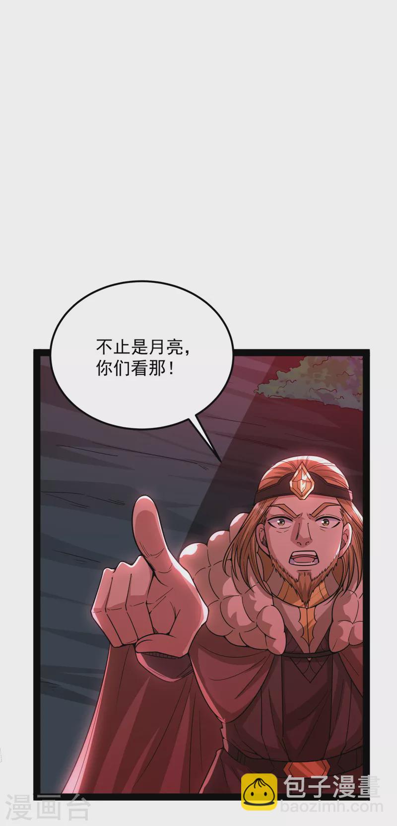 第145话 第六天魔王降临(1/2)-第144话