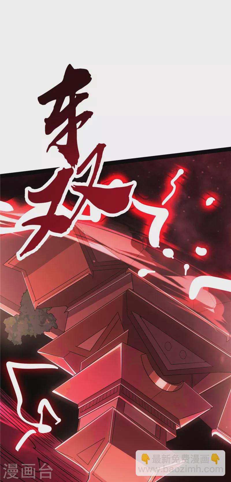 第145话 第六天魔王降临(1/2)-第144话