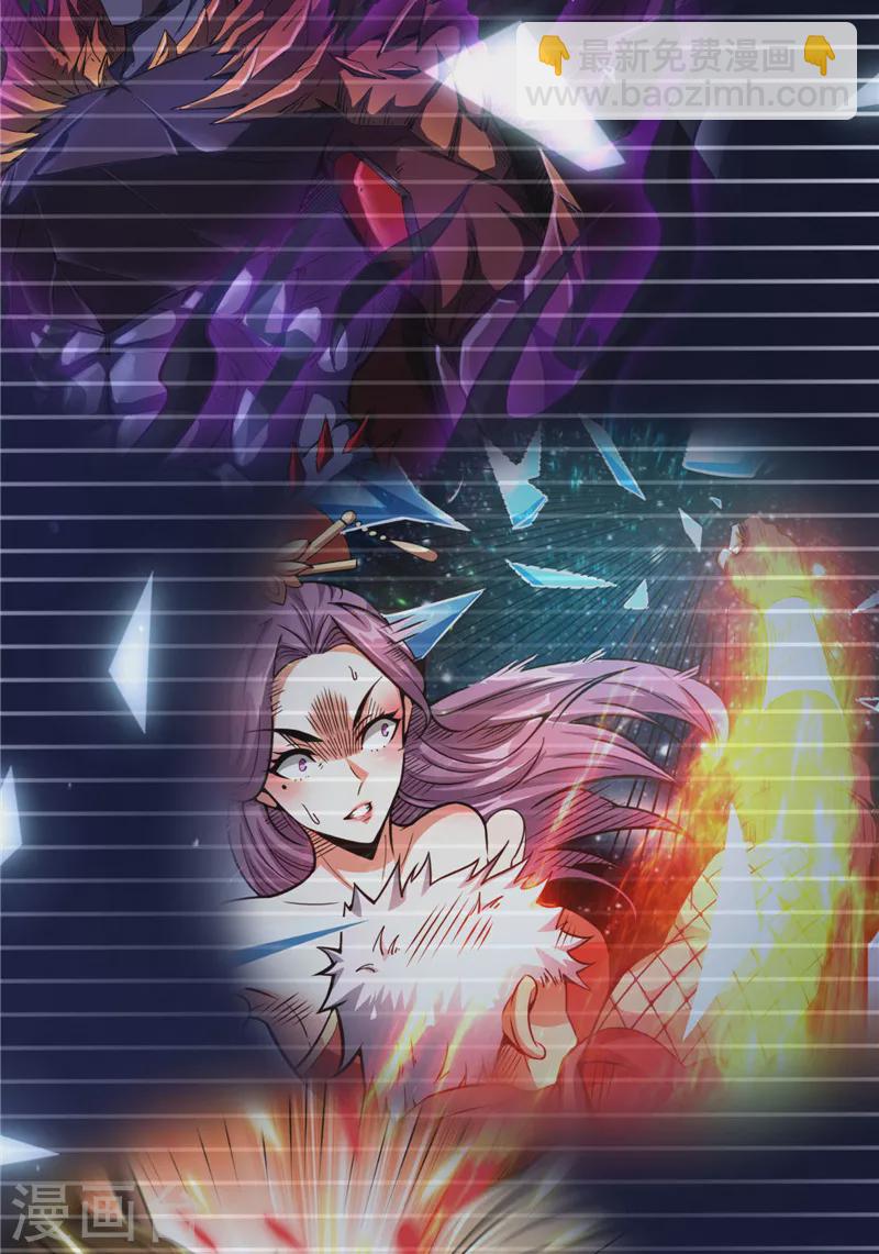 第145话 第六天魔王降临(1/2)-第144话