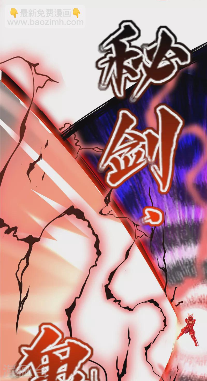 第147话 本能寺之变(1/2)-第146话