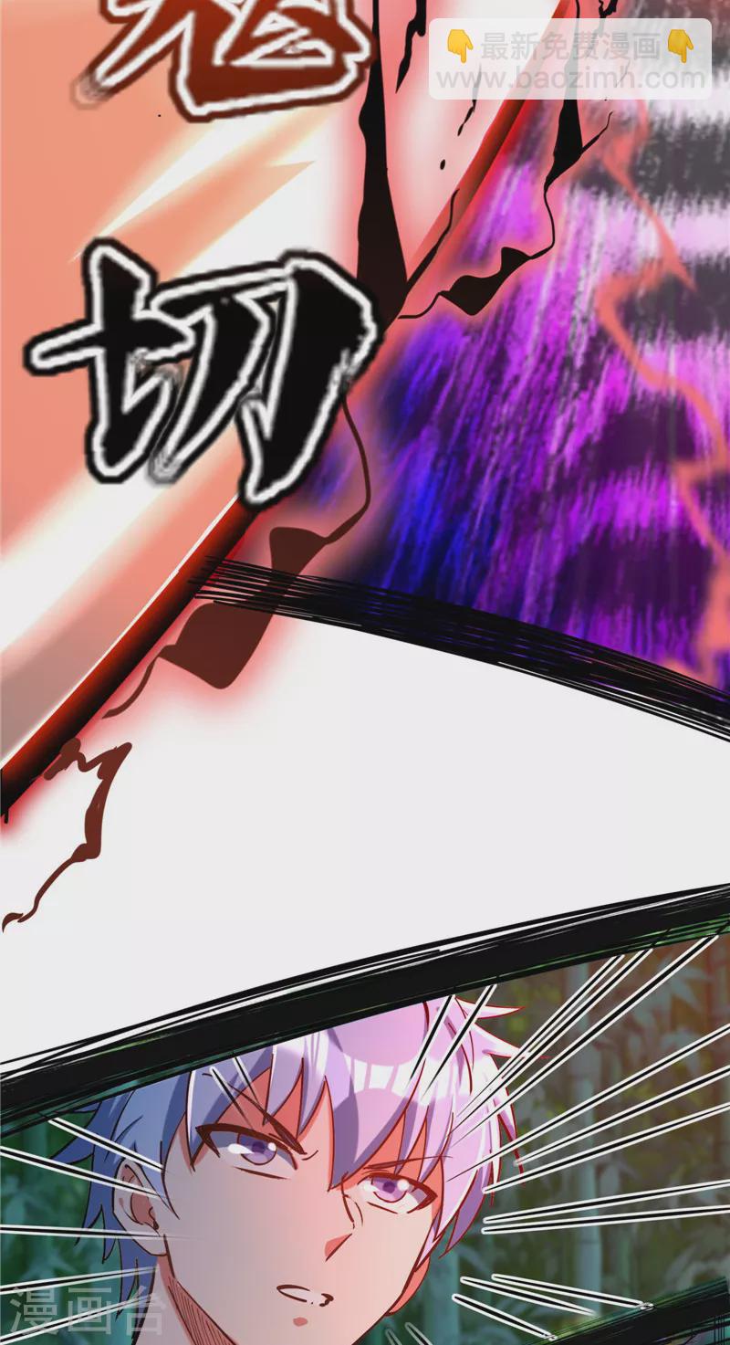 第147话 本能寺之变(1/2)-第146话