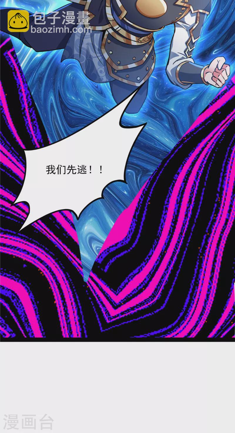 第147话 本能寺之变(1/2)-第146话