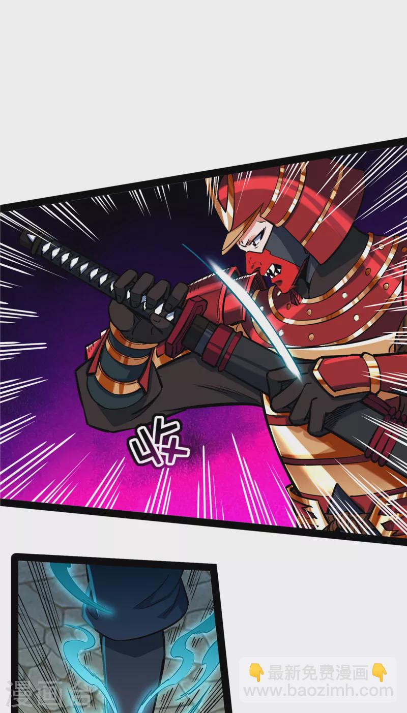 第147话 本能寺之变(1/2)-第146话