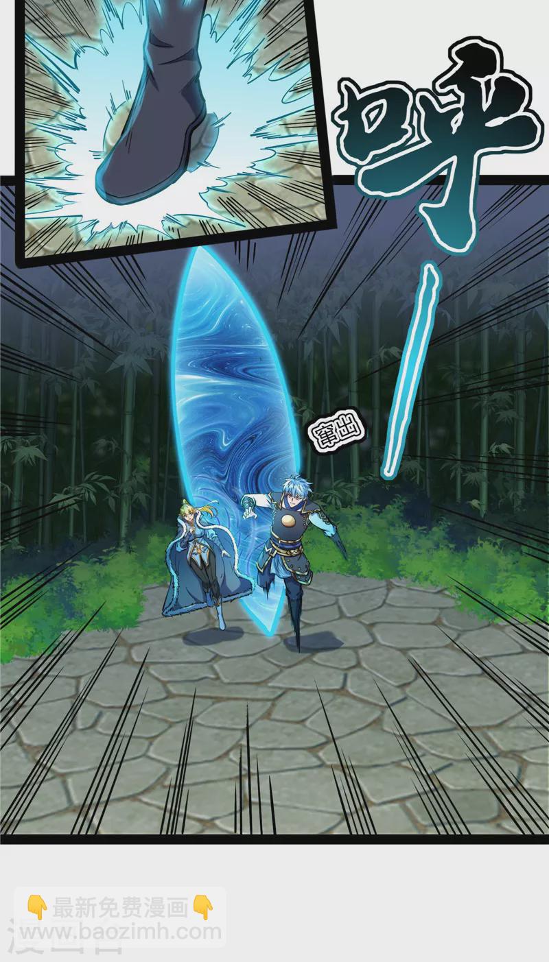 第147话 本能寺之变(1/2)-第146话