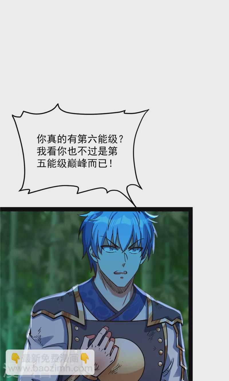第147话 本能寺之变(1/2)-第146话