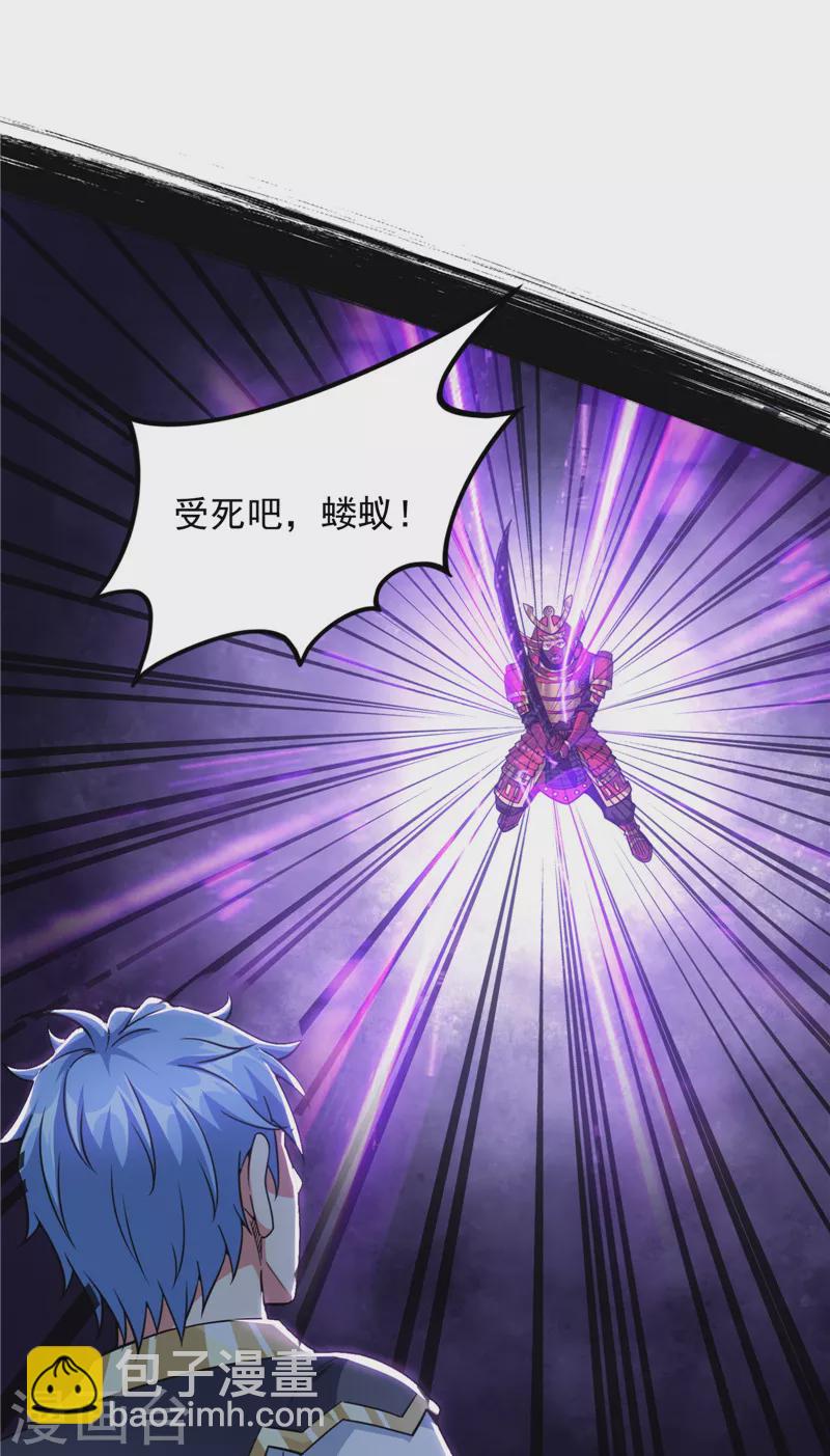 第147话 本能寺之变(1/2)-第146话
