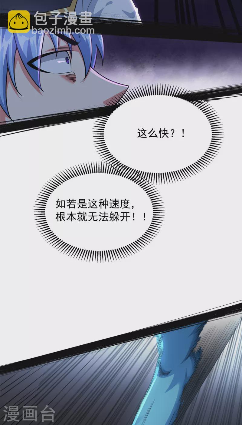 第147话 本能寺之变(1/2)-第146话