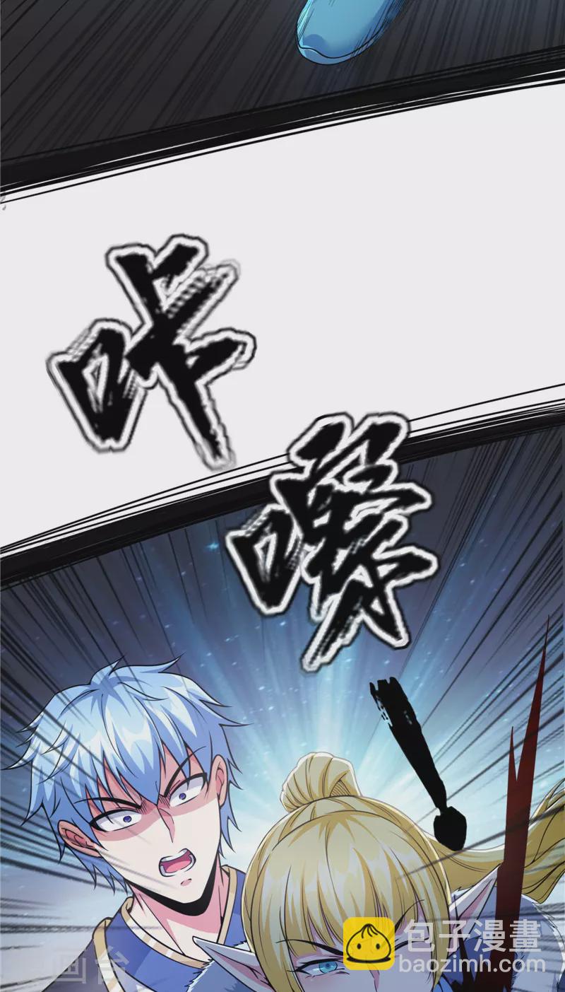 第147话 本能寺之变(1/2)-第146话