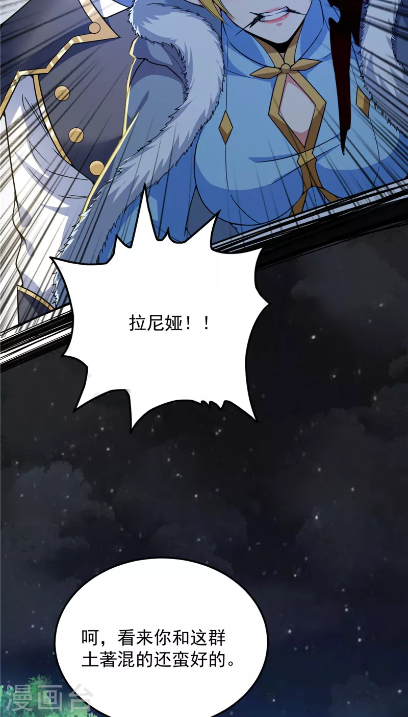 第147话 本能寺之变(1/2)-第146话
